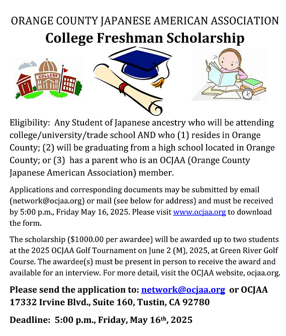 Scholarship 2025