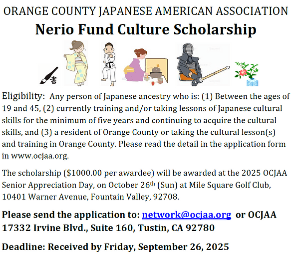 2025 Nerio Fund Culture Scholarship