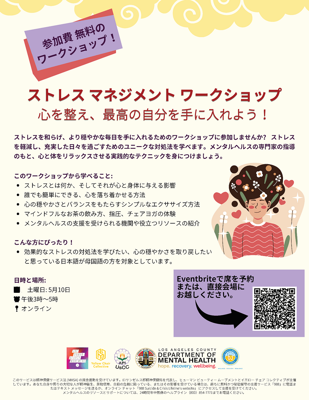 Health Seminar - Stress Management