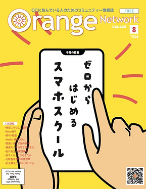 26-08 Orange Network