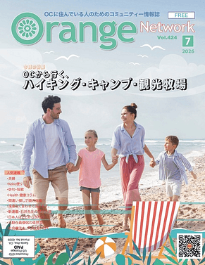 26-07 Orange Network