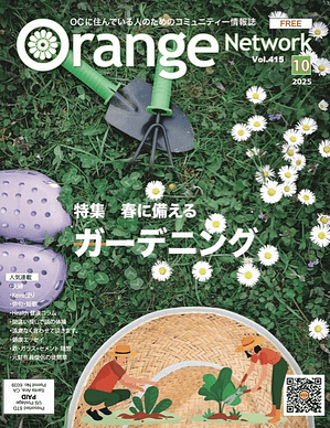 25-10 Orange Network