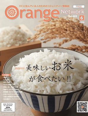 26-06 Orange Network