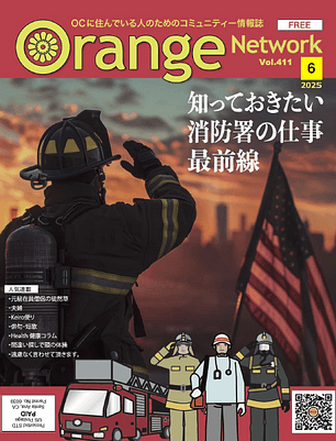 25-06 Orange Network