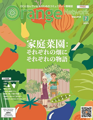 25-07 Orange Network