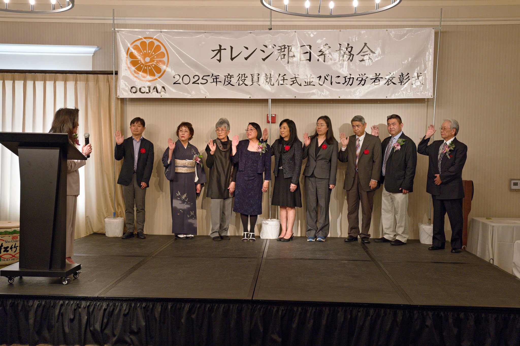 2025.3.2 - OCJAA New Years62_R