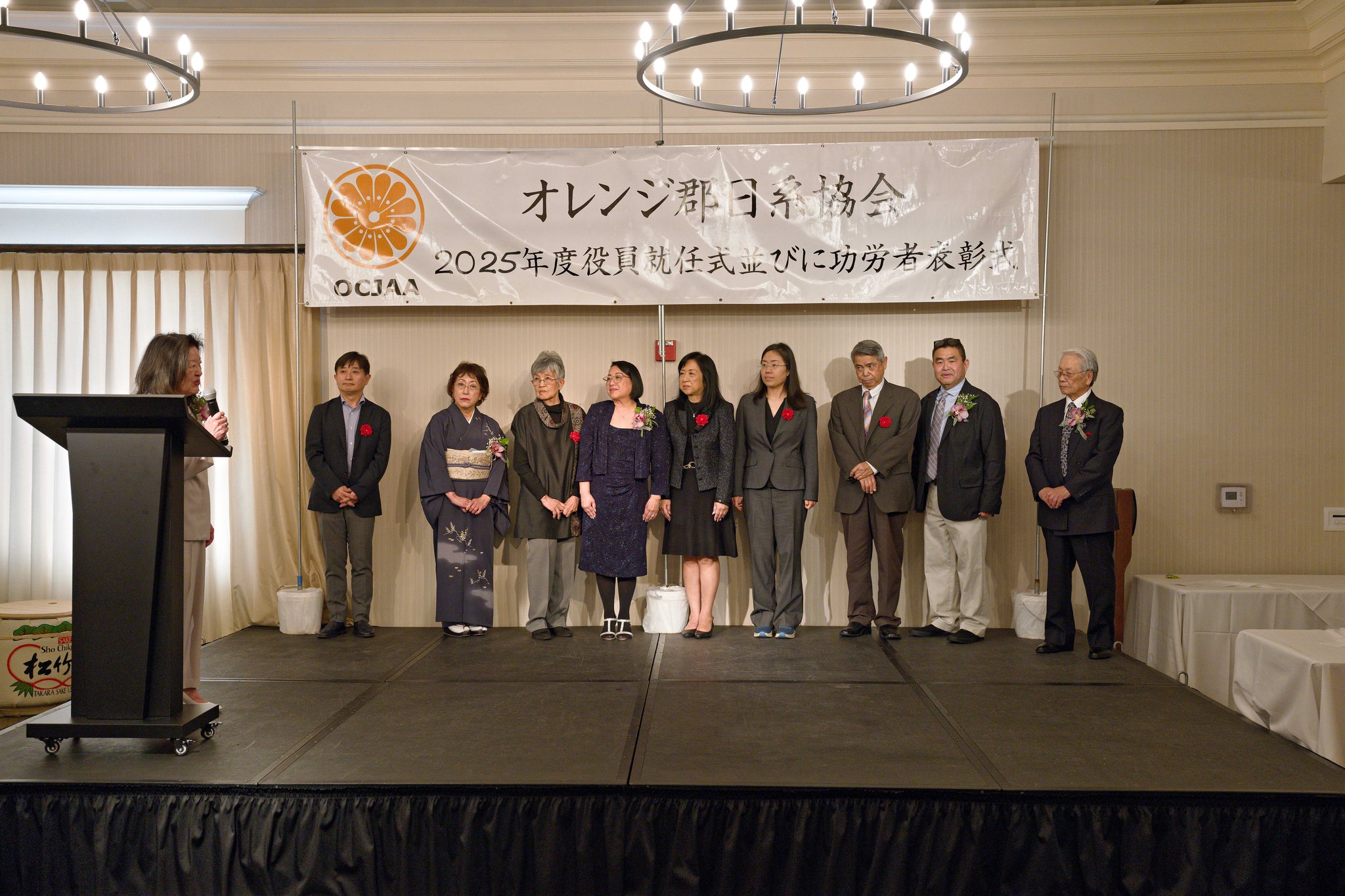 2025.3.2 - OCJAA New Years61_R