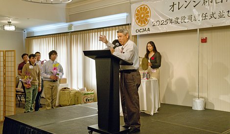 2025.3.2 - OCJAA New Years132_R