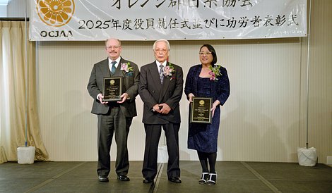 2025.3.2 - OCJAA New Years126_R