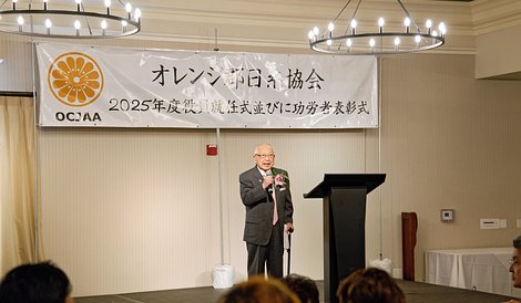 2025.3.2 - OCJAA New Years130_R