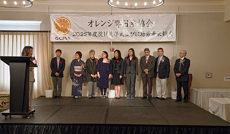 2025.3.2 - OCJAA New Years60_R