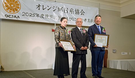 2025.3.2 - OCJAA New Years121_R