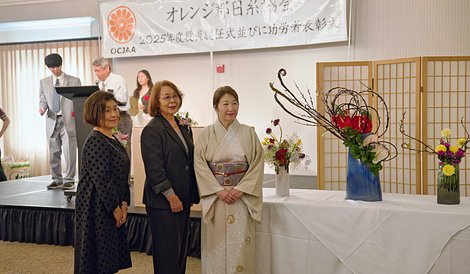 2025.3.2 - OCJAA New Years133_R