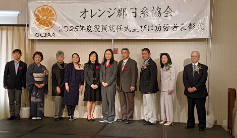 2025.3.2 - OCJAA New Years137_R