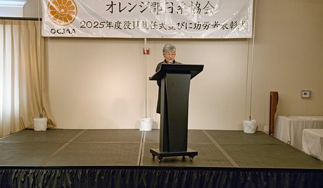 2025.3.2 - OCJAA New Years57_R