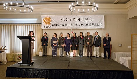 2025.3.2 - OCJAA New Years59_R