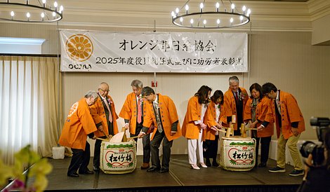 2025.3.2 - OCJAA New Years67_R