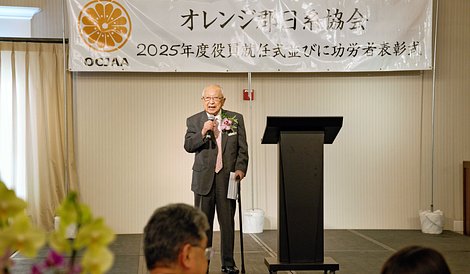 2025.3.2 - OCJAA New Years131_R