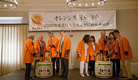 2025.3.2 - OCJAA New Years66_R