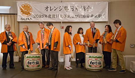 2025.3.2 - OCJAA New Years65_R