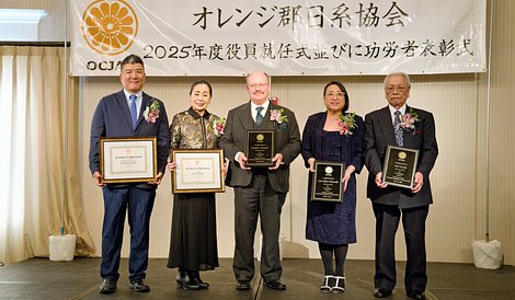 2025.3.2 - OCJAA New Years127_R