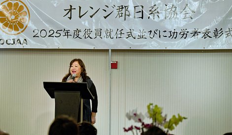 2025.3.2 - OCJAA New Years15_R