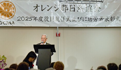 2025.3.2 - OCJAA New Years7_R