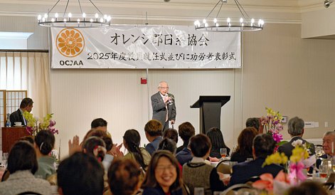 2025.3.2 - OCJAA New Years25_R