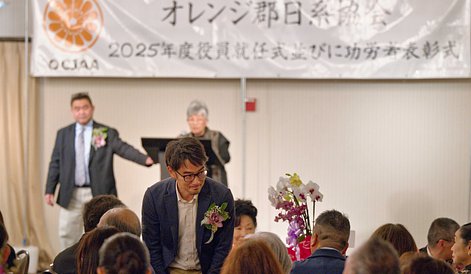 2025.3.2 - OCJAA New Years3_R