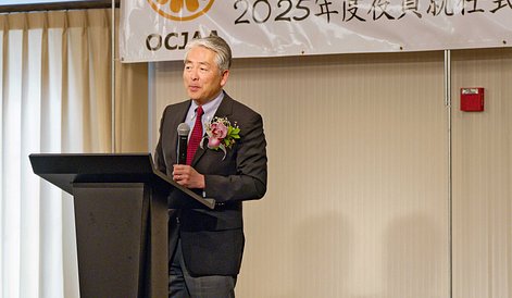 2025.3.2 - OCJAA New Years17_R