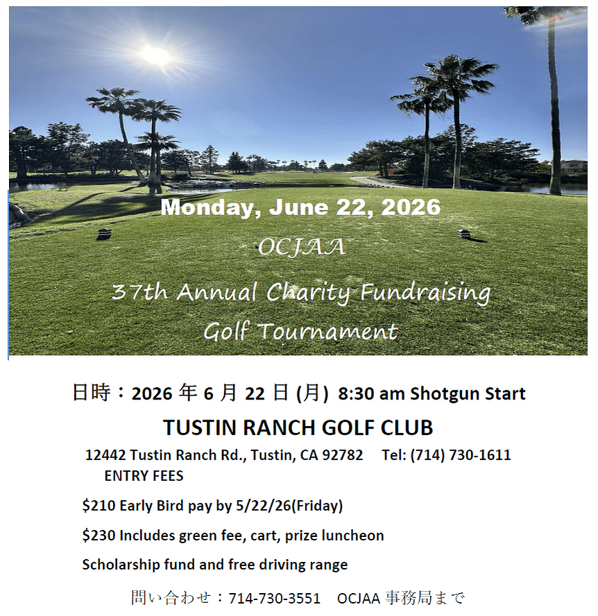 HOME - OCJAA -Orange County Japanese American Association-