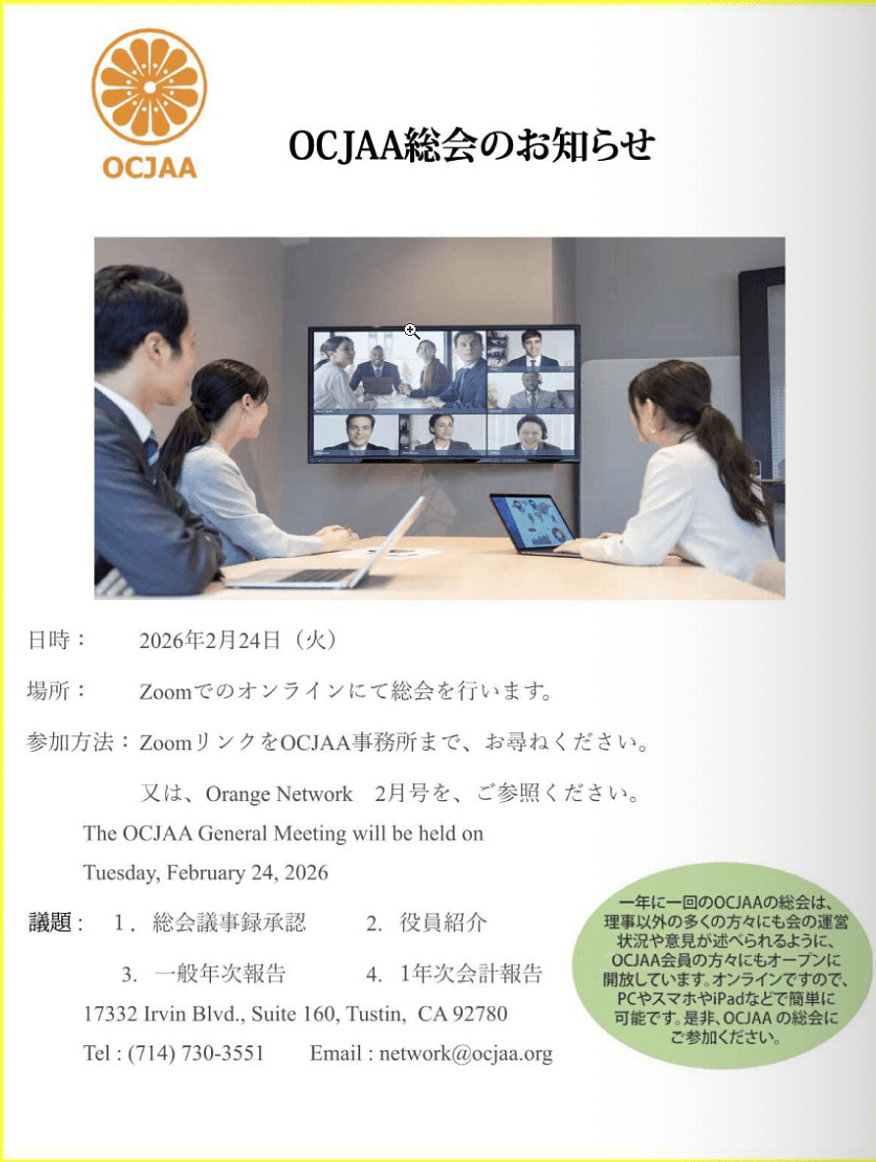 2026 General Assembly