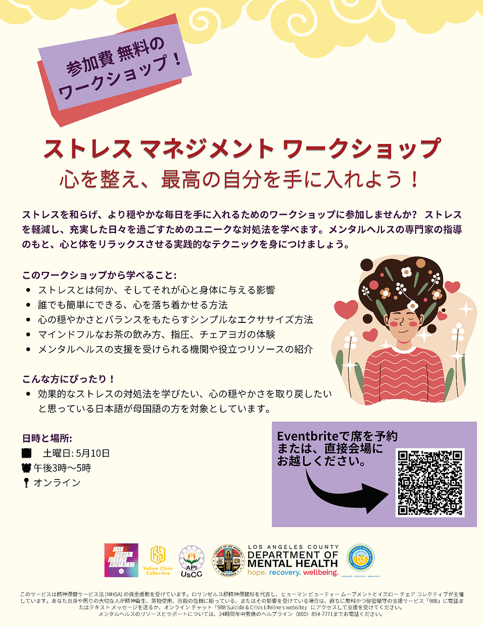 Health Seminar - Stress Management